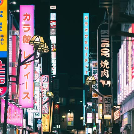 Visit Tokyo